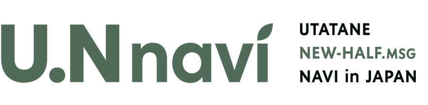 全国ニューハーフマッサージ・セラピスト検索サイト | U.N navi