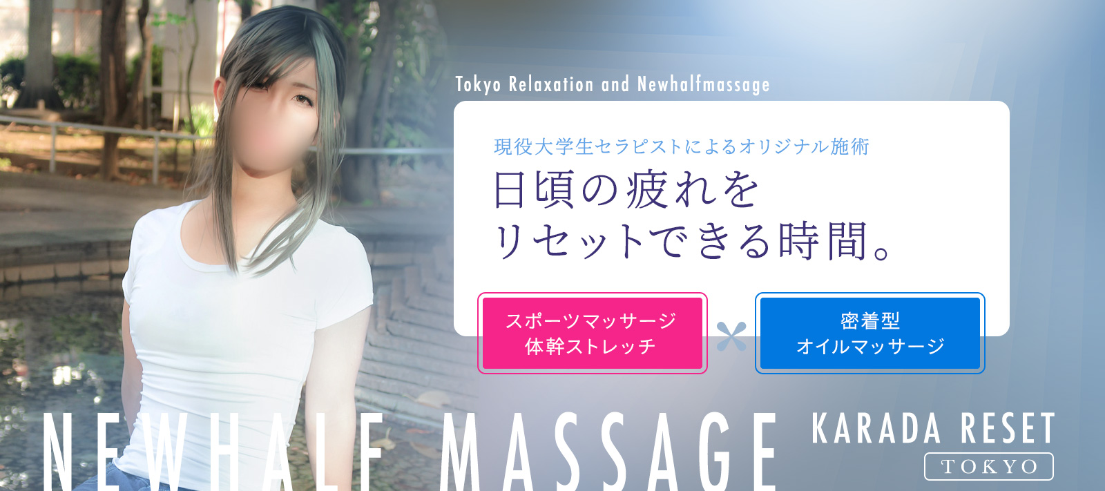個人店サイトはこちら