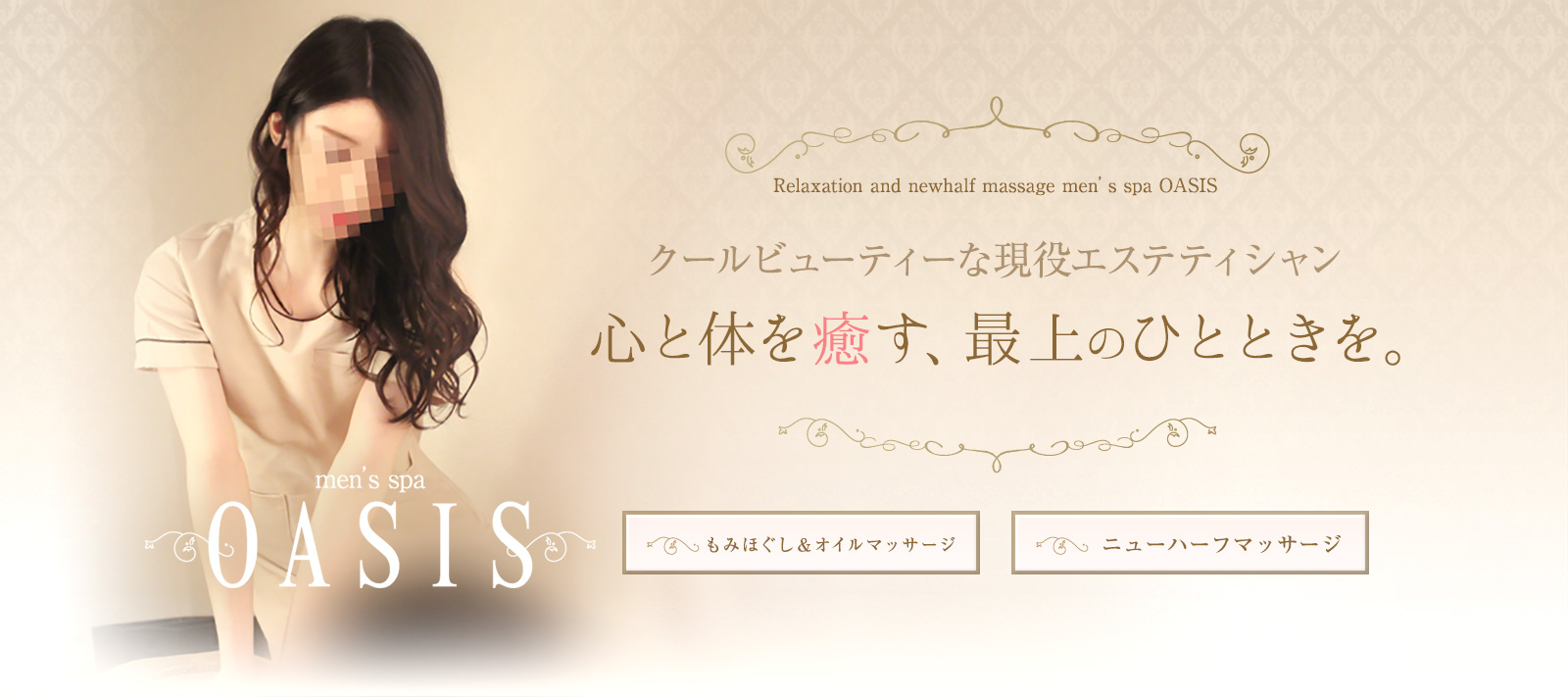 個人店サイトはこちら